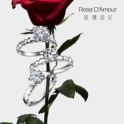 「玫瑰印记」携手菜百发布2015新品—「Rose de Rose」热情上市