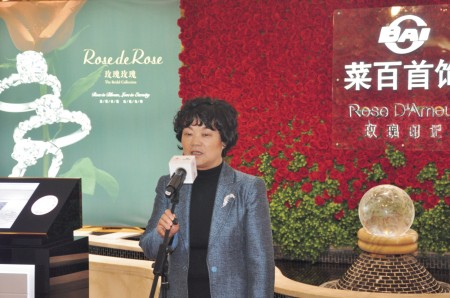 「玫瑰印记」携手菜百发布2015璀璨新品——「Rose de Rose」热情上市