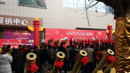 贺龙凤祥山东省苍山店于12月27日隆重开业