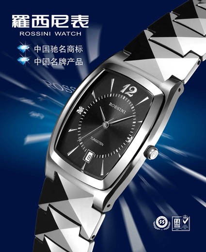 罗西尼手表防水吗？带你认识品质优良的中国名表