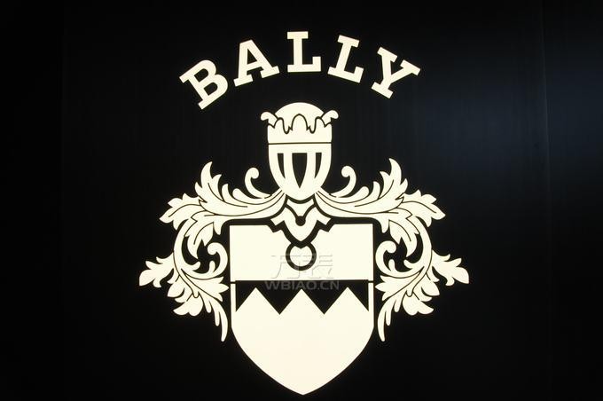 Bally巴利手表多少钱？认识Bally品牌，了解巴利品牌历史