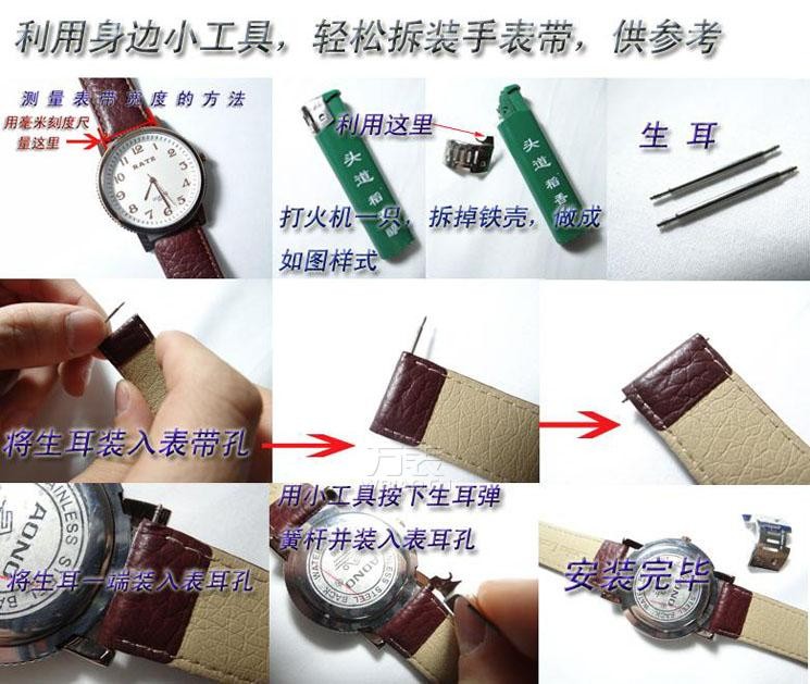 天梭换皮带知识大全，天梭手表钢表带可以换成皮表带吗？