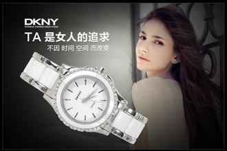 唐可娜儿DKNY运动手表：现代都市女性腕上运动元素的注入