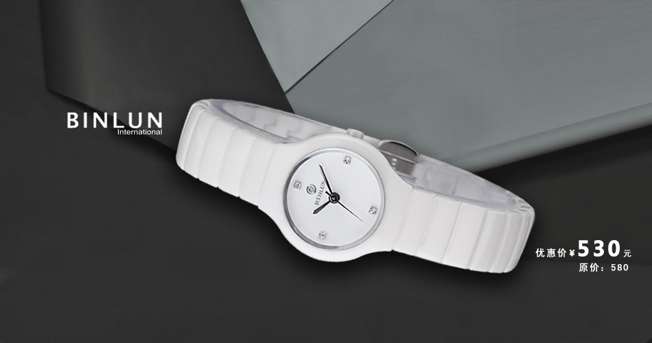宾伦手表是哪产的？中国新锐品牌的迅速崛起