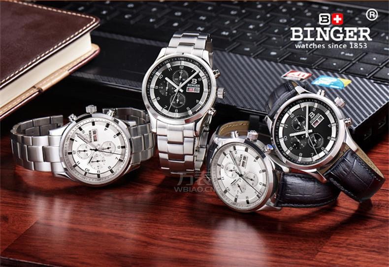 賓格手表多少錢？瑞士手表聯盟集團的一員，高性價比手表