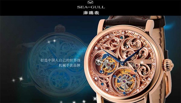 海鸥手表的评价 质量优良与款式精致的民族品牌