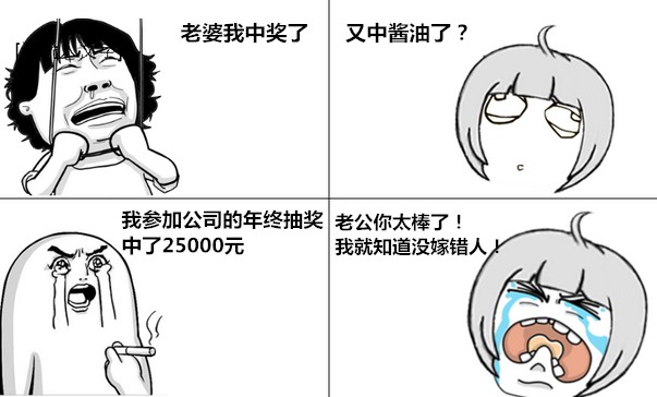 同等价位媲美欧米茄的25000元手表,你看走眼了吗?