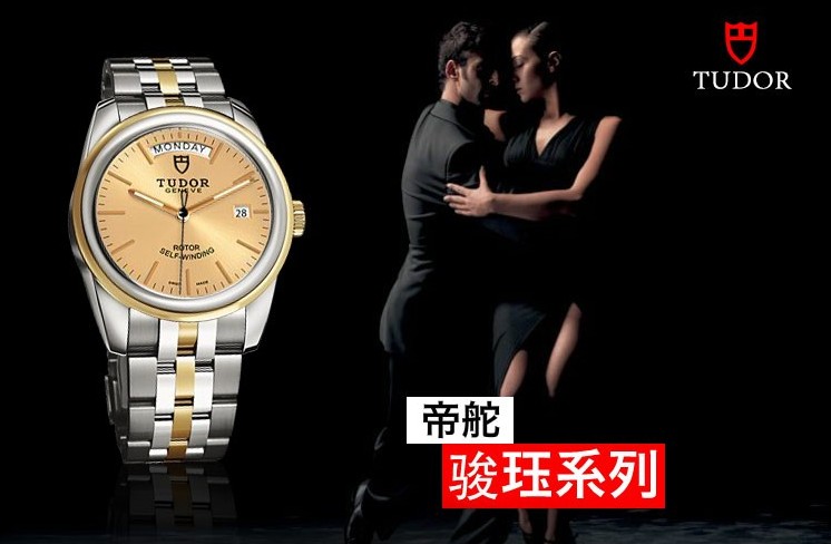 同等价位媲美欧米茄的25000元手表,你看走眼了吗?
