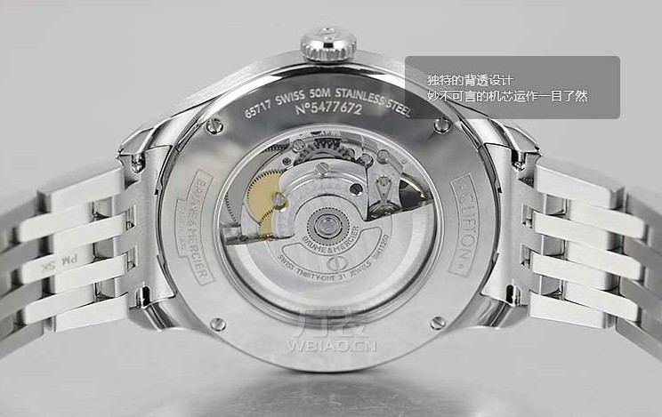 同等价位媲美欧米茄的25000元手表,你看走眼了吗?