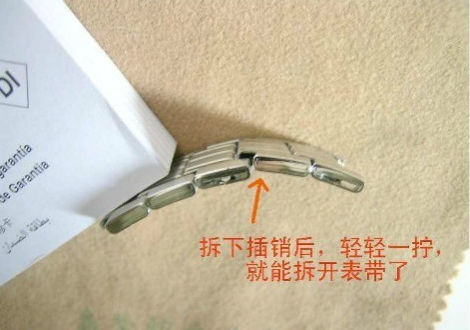 天梭表卸表带方法介绍,天梭表带拆卸有妙招!