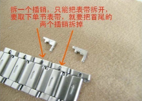天梭表卸表带方法介绍,天梭表带拆卸有妙招!