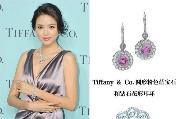 张梓琳佩戴Tiffany&Co.圆形粉色蓝宝石和钻石花形耳环以及深彩橙粉钻戒指