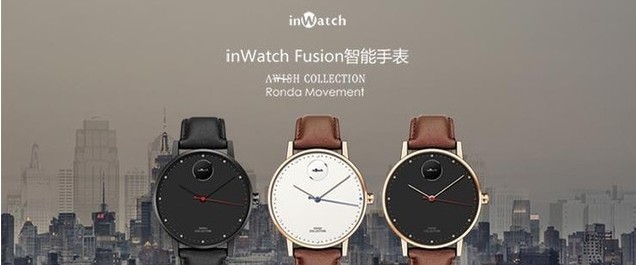 总有一款适合你 国内有售智能手表精选
