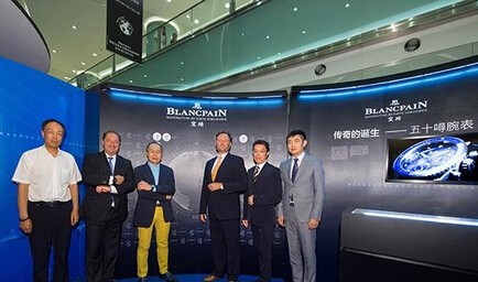 噚见浩瀚 宝珀“心系海洋”巡回主题展开幕