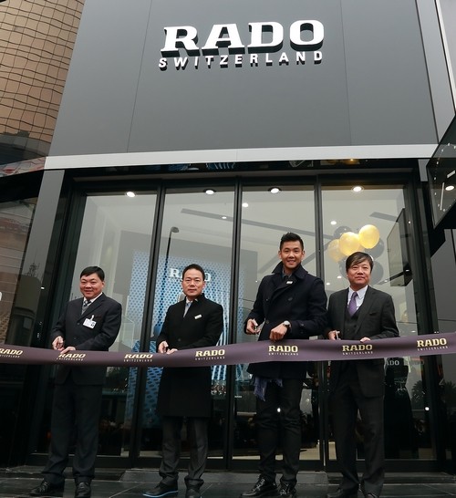 RADO瑞士雷达表宁波第二百货商店旗舰店开幕