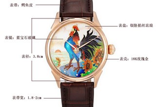 北京手表推出“酉雞”琺瑯金表 工藝精巧，色澤艷麗