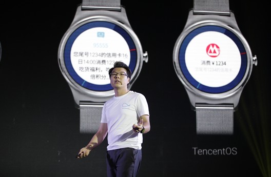 TencentOS联手映趣科技推出新款智能手表inWatch T