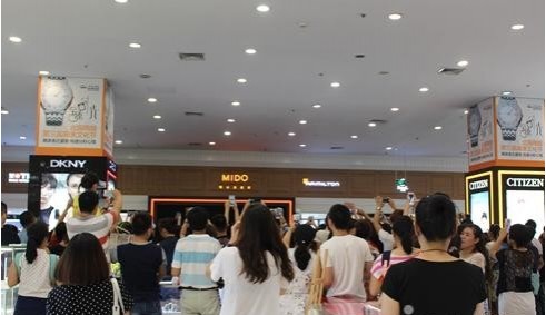 瑞士美度表