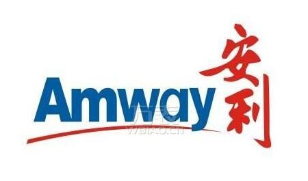 安利(Amway)_安利官网_Amway是什么牌子_安利中文官网