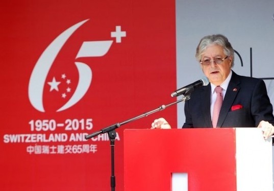 宇舶表发布经典融合“中瑞建交65周年”官方限量腕表!