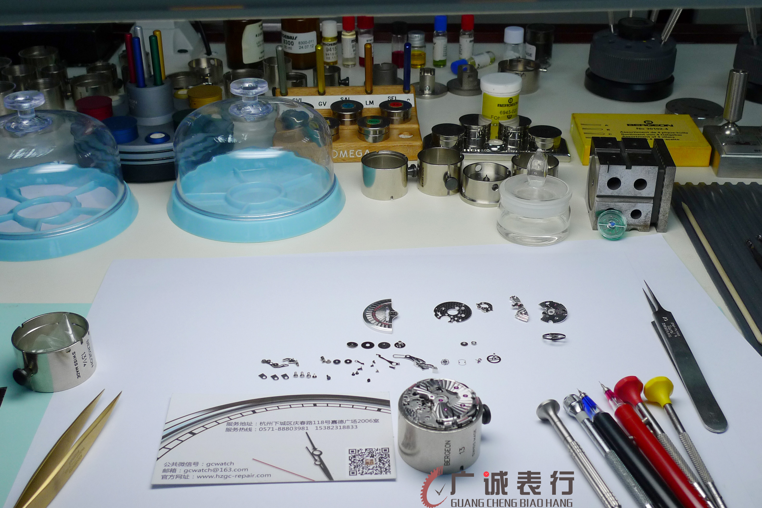杭州欧米茄手表维修8