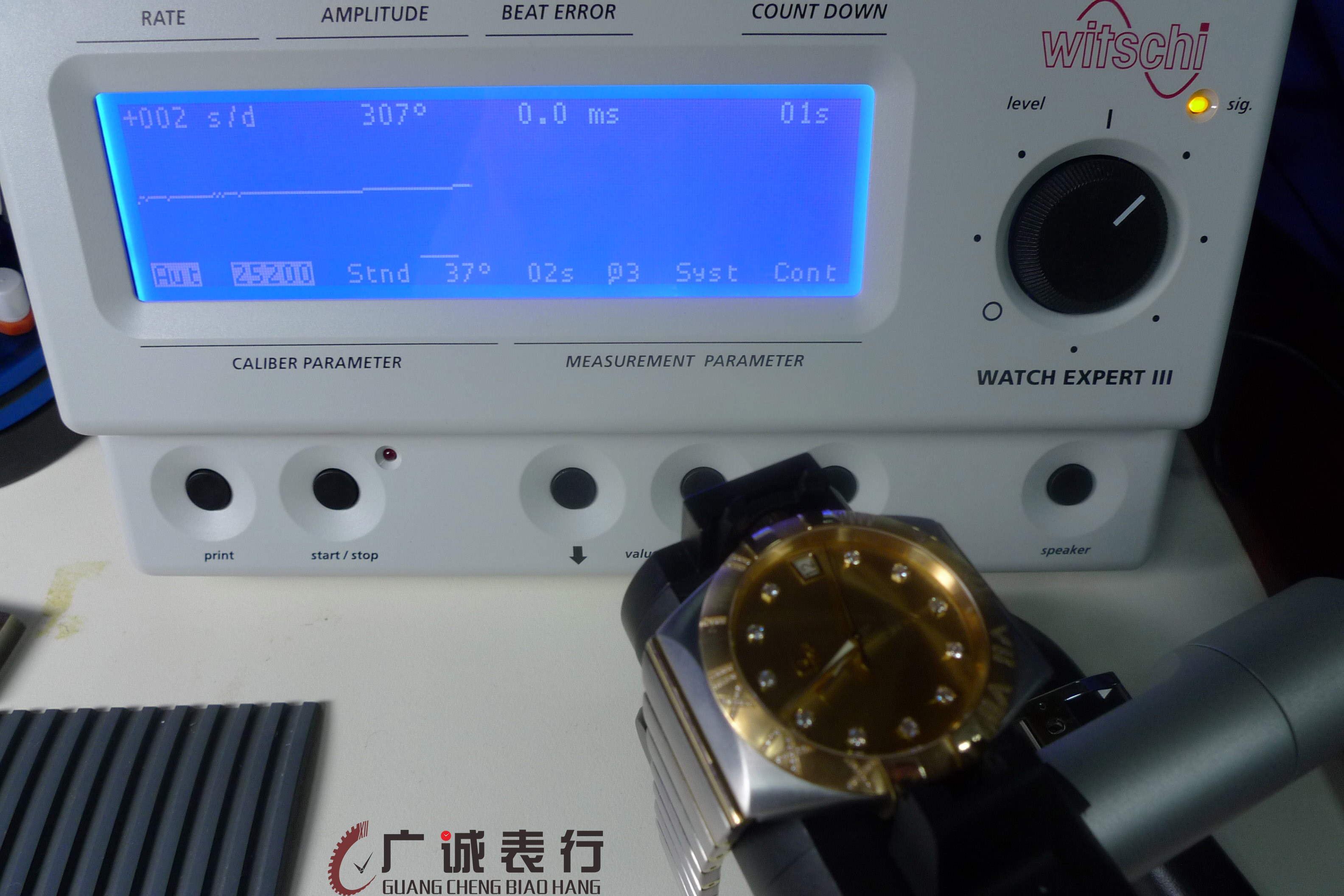 杭州欧米茄手表维修11