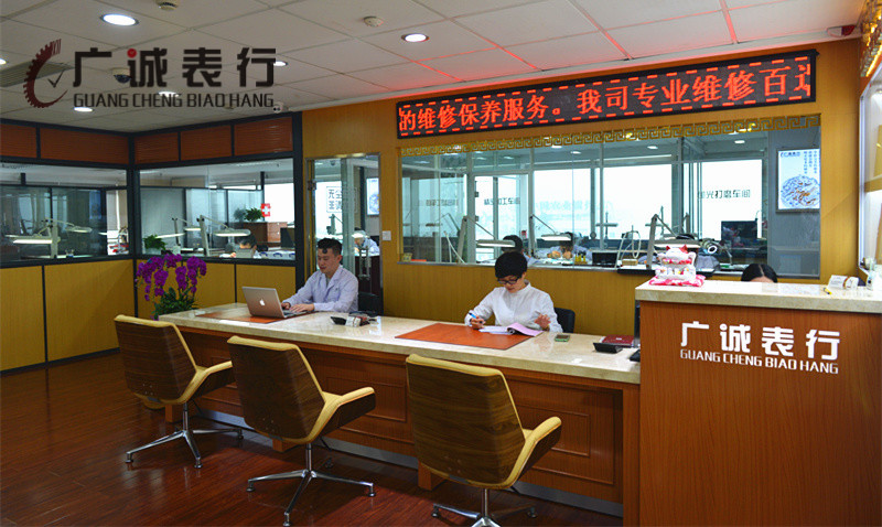 浙江最专业的名表维修领导者——杭州广诚手表维修服务中心
