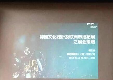 慕尼黑钟表展将于2016年2月12日开幕 促进中国钟表品牌进入欧洲市场
