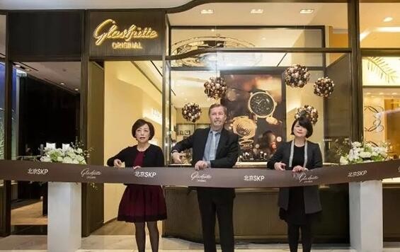 格拉苏蒂原创在北京SKP购物中心开幕了在中国的第四家精品店