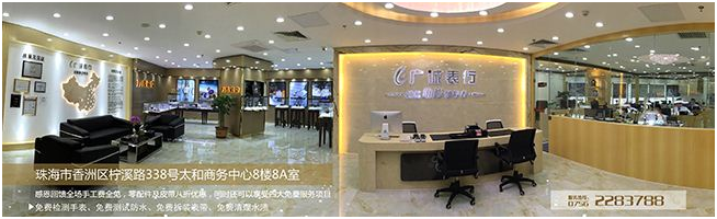 http://www.gcwatch.cn/Content/KnowledgeEditorBox/2015121815361343684.jpg