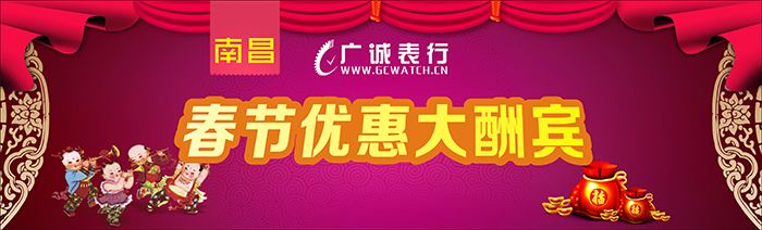 http://www.gcwatch.cn/Content/KnowledgeEditorBox/2016010811021647167.jpg