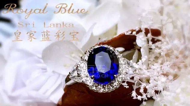 皇家蓝彩宝坚持‘只专注精品彩色宝石’的品牌定位