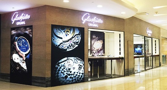 德国品牌格拉苏蒂原创在中国开设第五家精品店