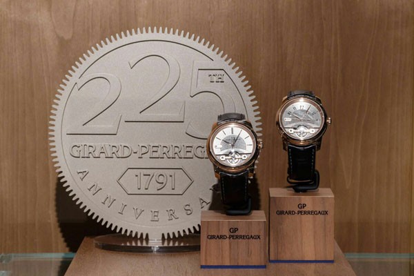 GP芝柏表全新专卖店隆重开幕 推出225周年特别版腕表
