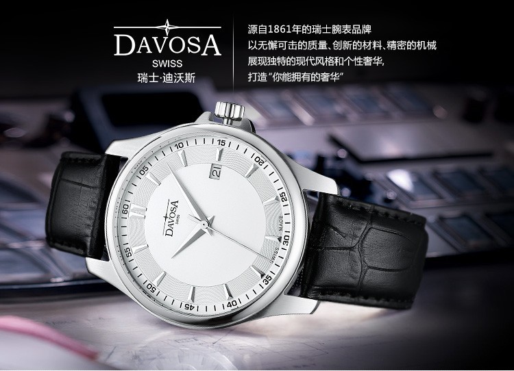 劳士顿皮带手表传承方圆，中国新星手表经典的之作