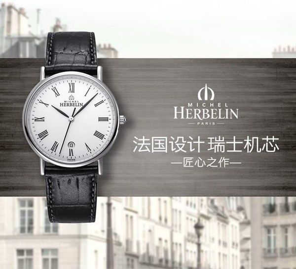 手握两千块，买哪些品牌的手表最有范儿?