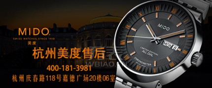 手表如何上弦？杭州美度手表维修哪里最专业？