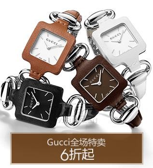 古驰(gucci)手表最新款,Gucci2013新款系列