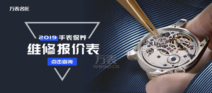 天梭手表维修费用，最详细的官方天梭手表维修价格分析