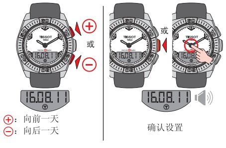 天梭竞智手表时间和日期设置方法