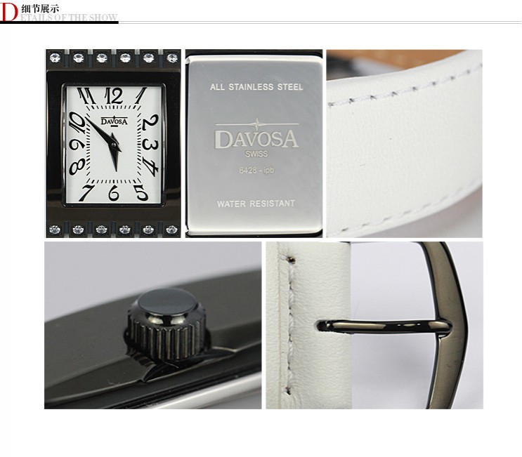 DAVOSA-Rectangle 系列 16753926 女士石英表细节