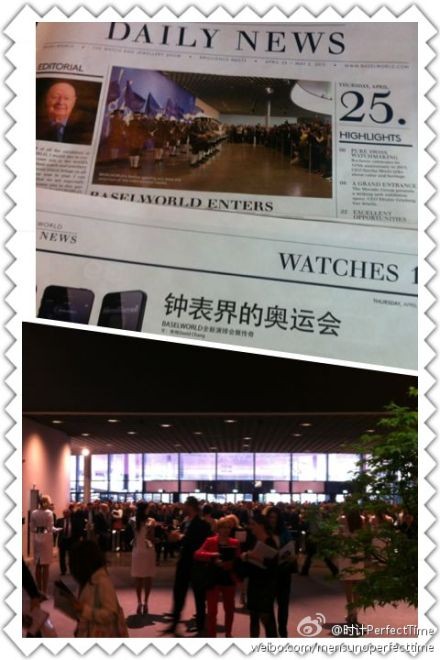 Baselworld2013新闻发布开幕式现场 巴塞尔展馆(图)