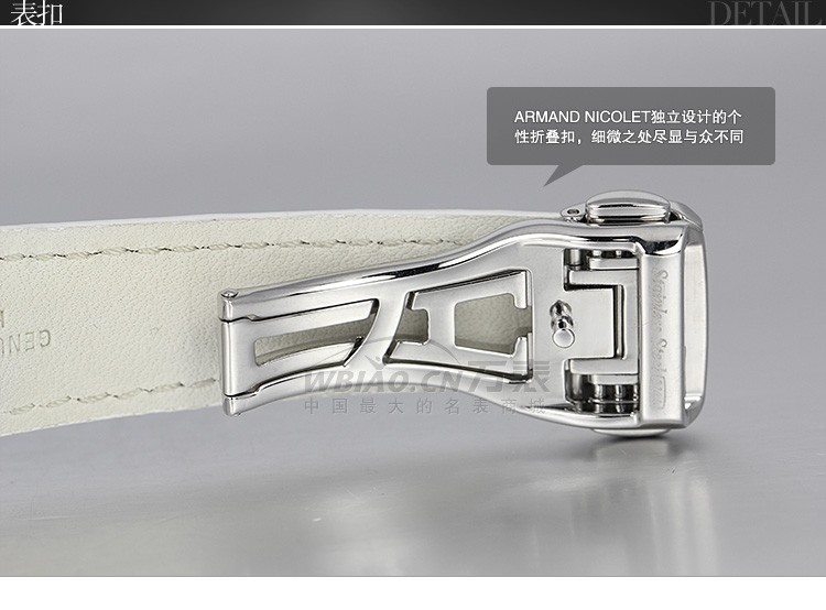 Armand Nicolet-Moon&Date系列 9633A-AN-P968BC0 女士机械表