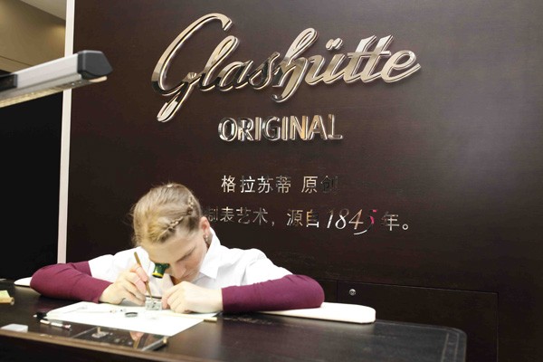 格拉苏蒂Glashütte Original 9月全面启动中国巡回展览
