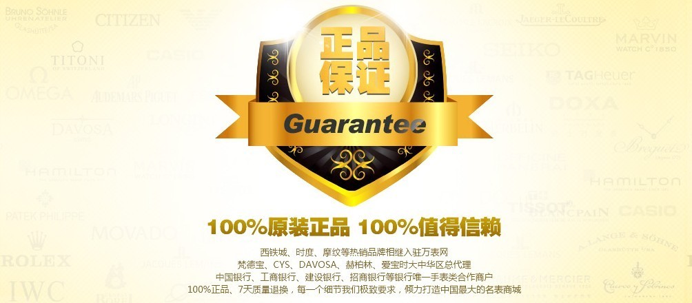 万表网客服电话:400-883-2688