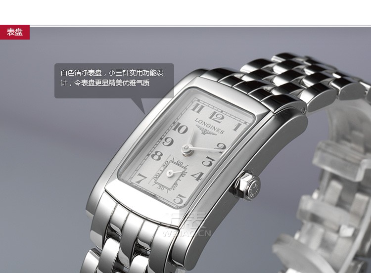 「浪琴手錶l5.155.4.73.6資料詳情」longinesl5.155.4.73.