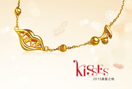 粤豪珠宝“KISSES”系列 诉说爱Just kisses