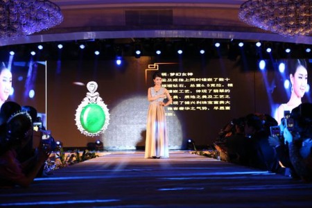 健兴利珠宝荣获中国珠宝五大评选“最具潜力品牌”奖