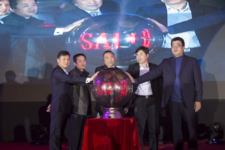 创新产业模式“中贵黄金”M-SAFE商业模式发布会南京召开