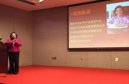 2015香港珠宝学院于深圳圆满落幕